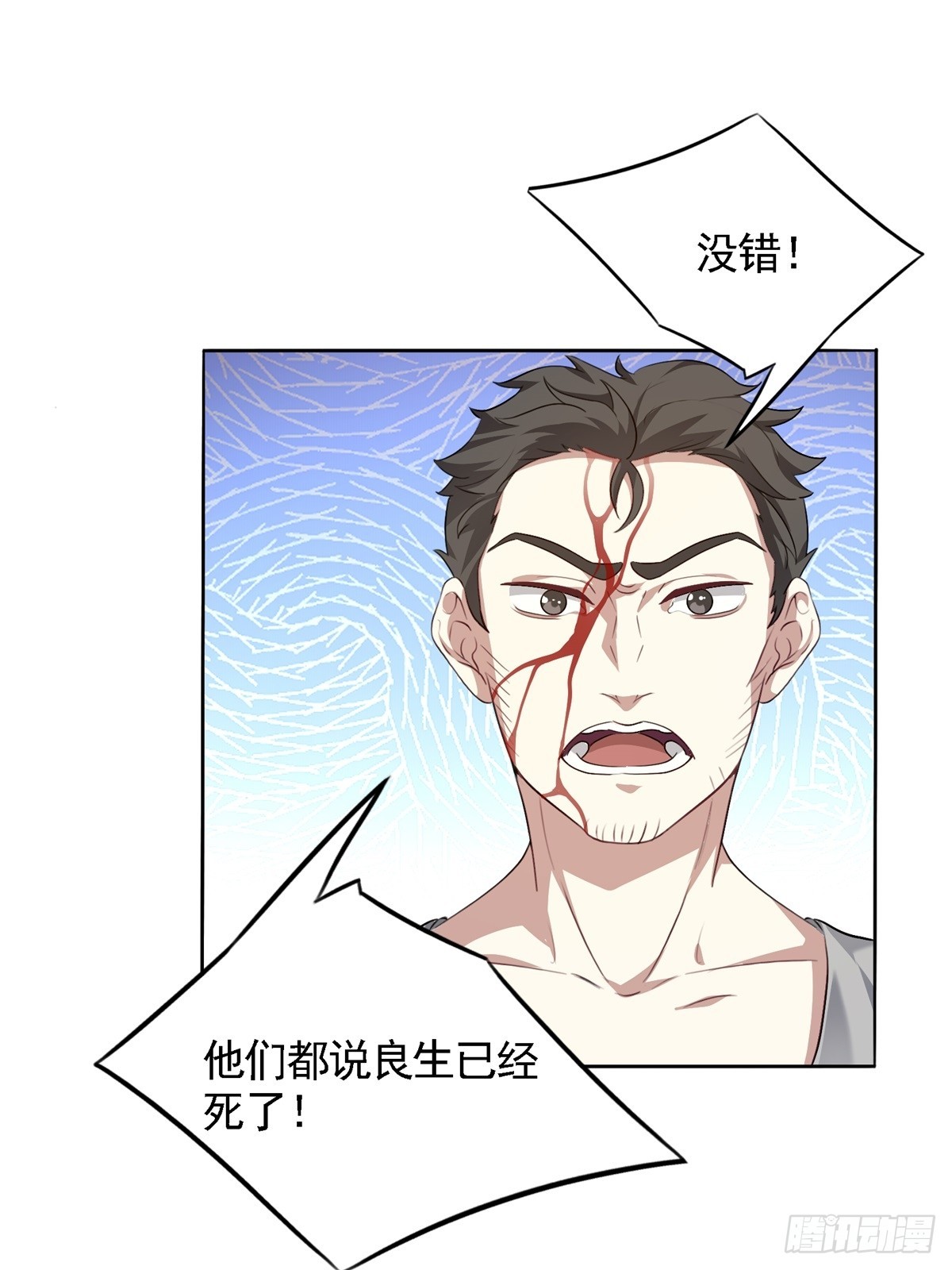 第24话-第25话