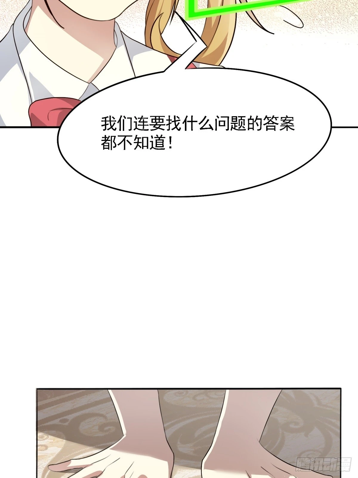 第24话-第25话