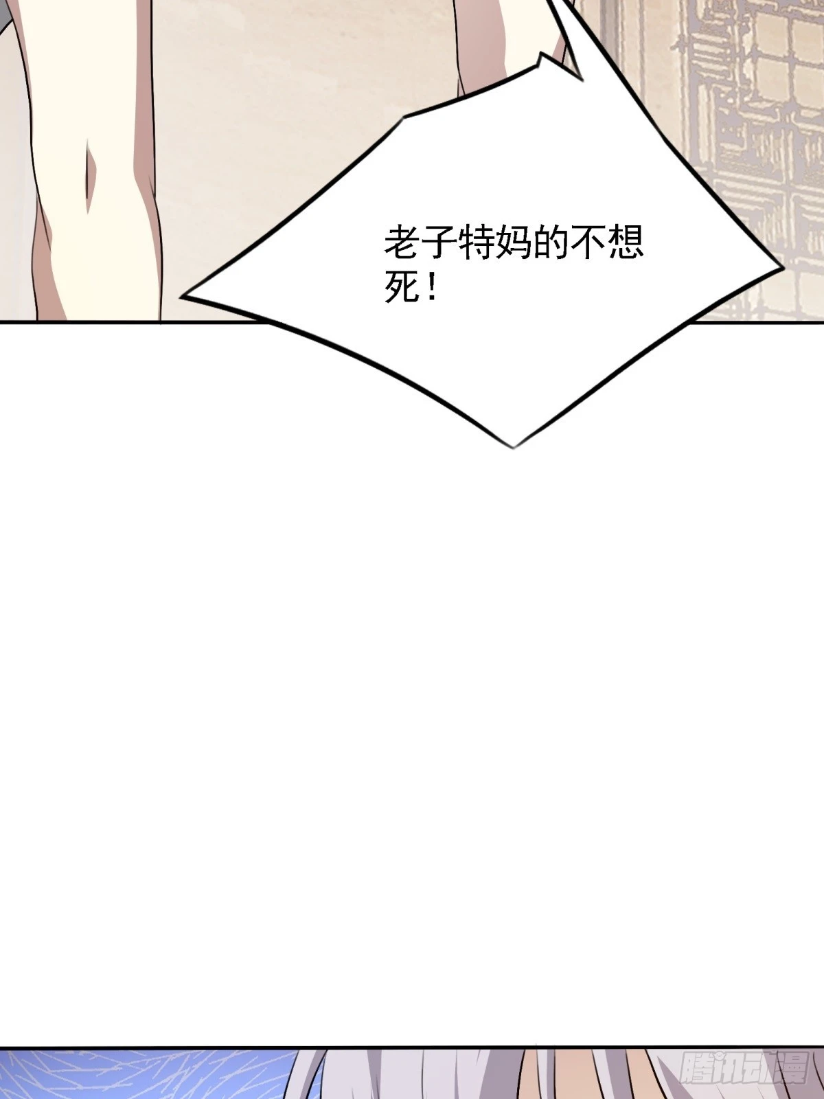 第24话-第25话