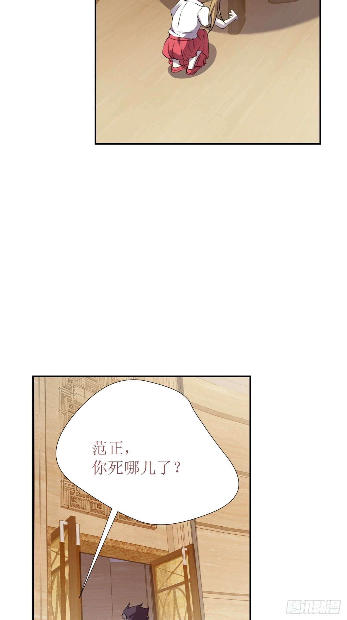 第26话-第27话