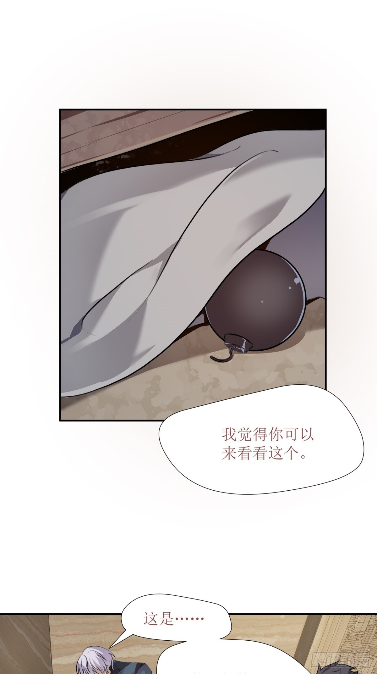 第26话-第27话