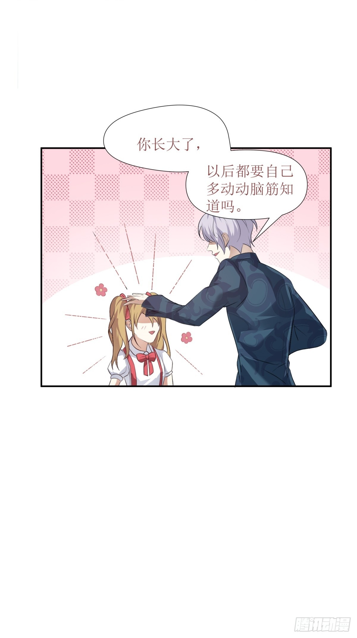 第26话-第27话