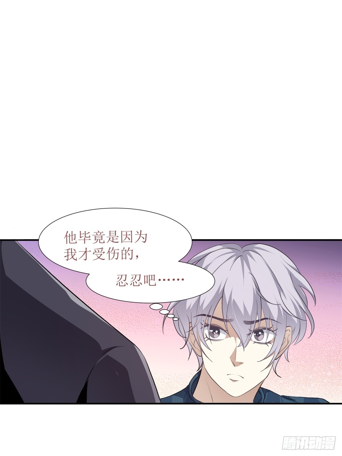 第26话-第27话