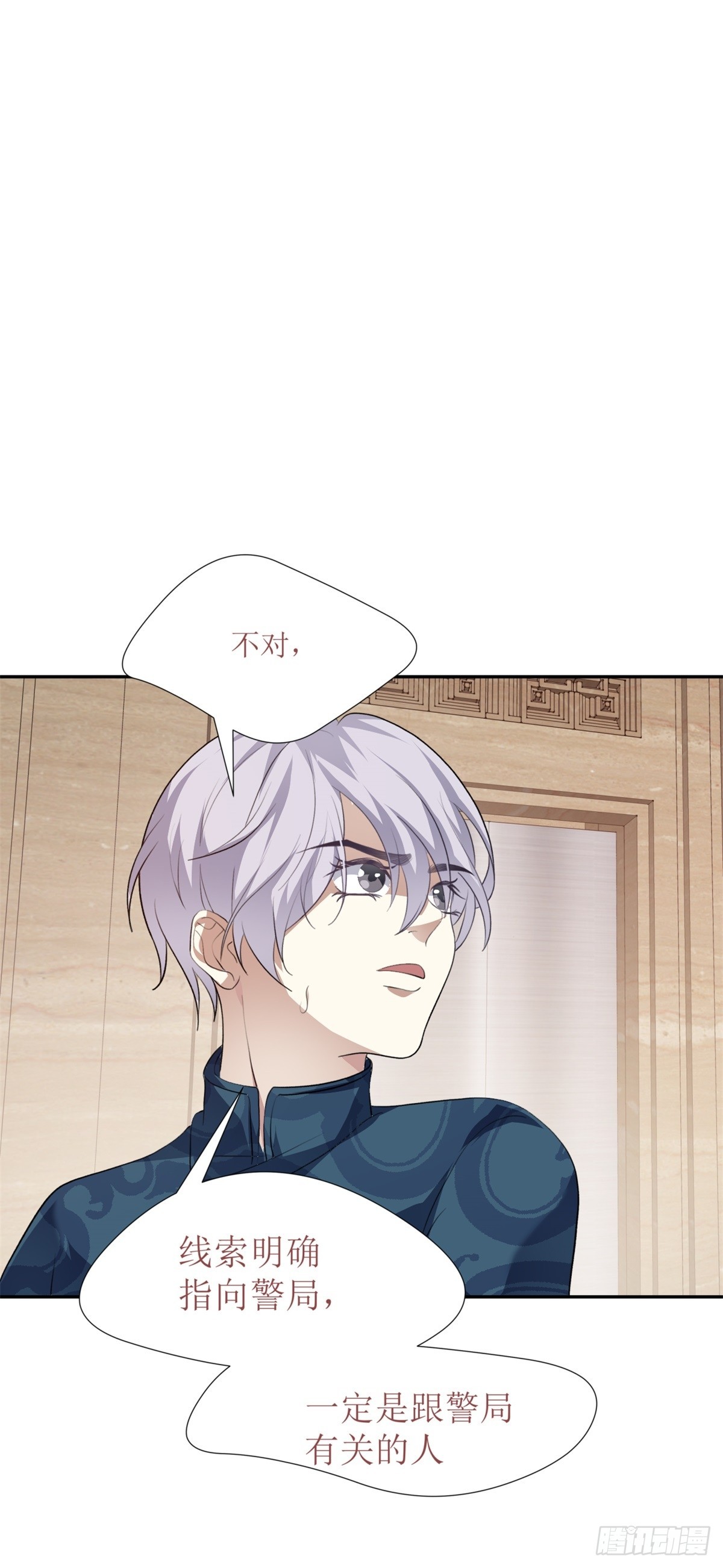 第26话-第27话
