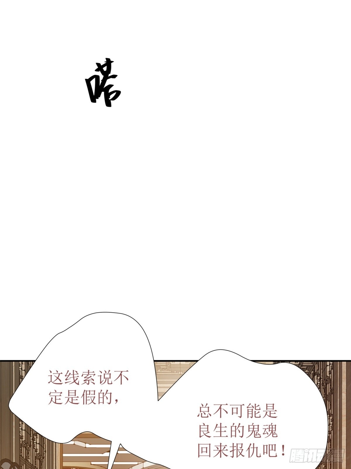 第26话-第27话