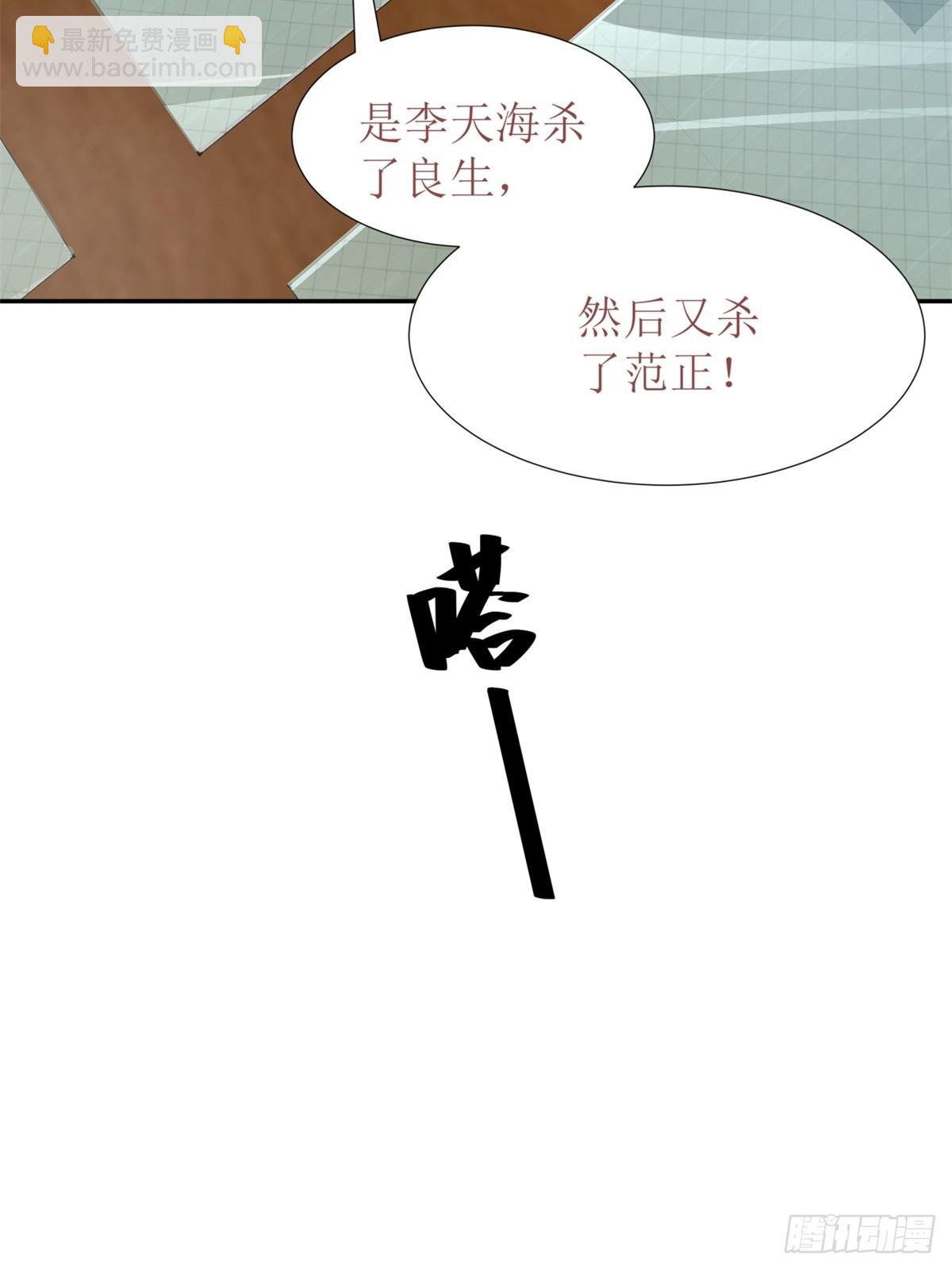 第26话-第27话