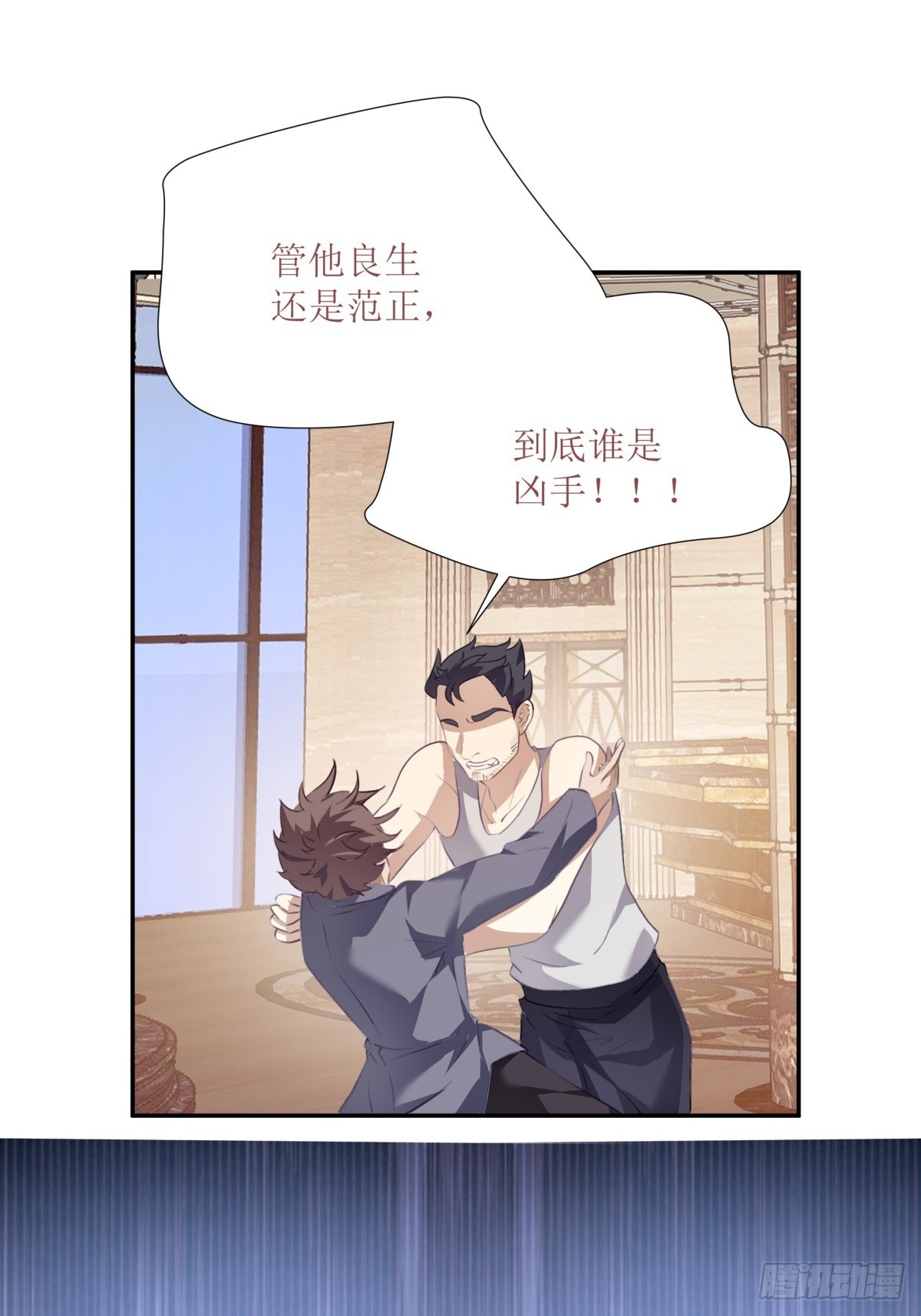 第26话-第27话