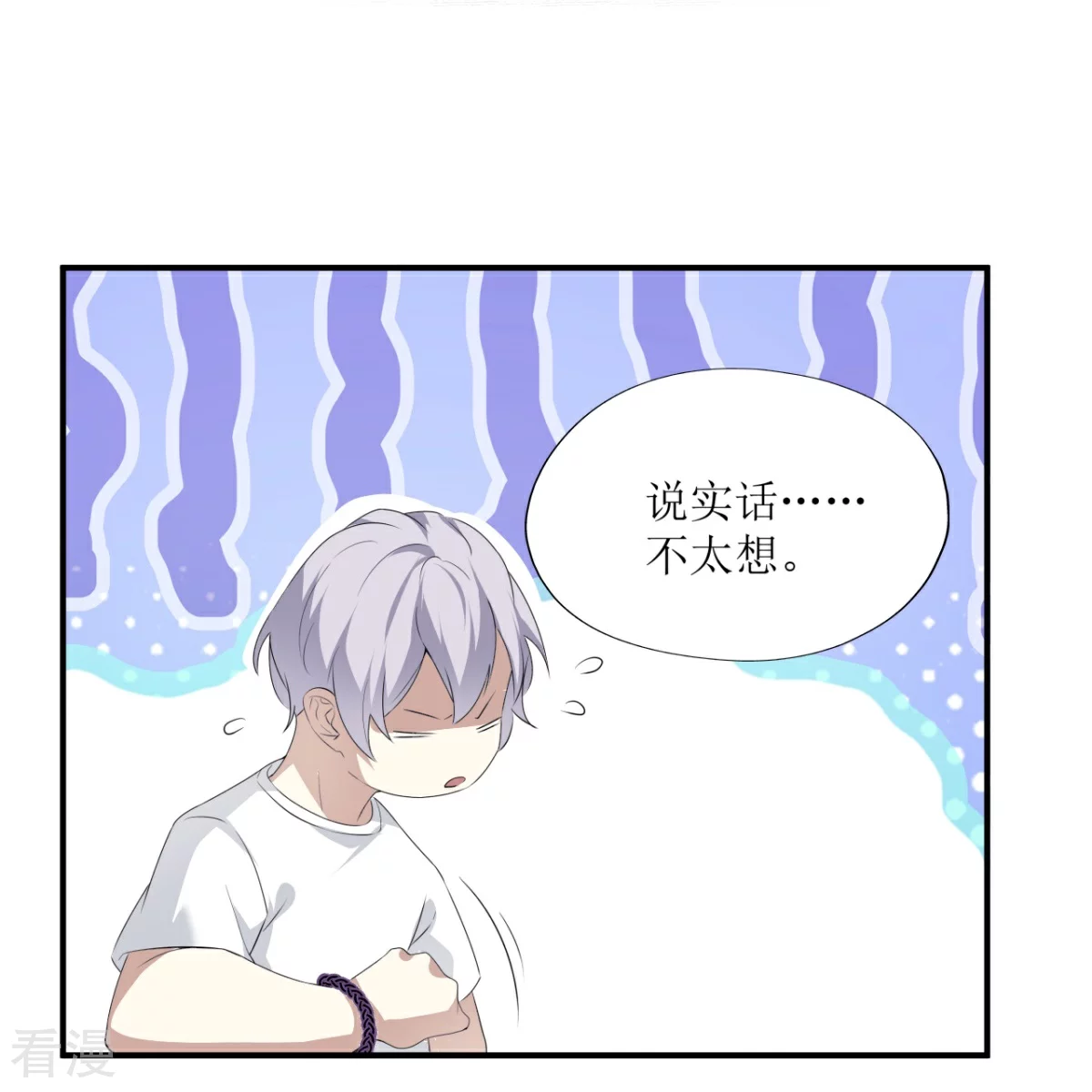 第28话-第29话