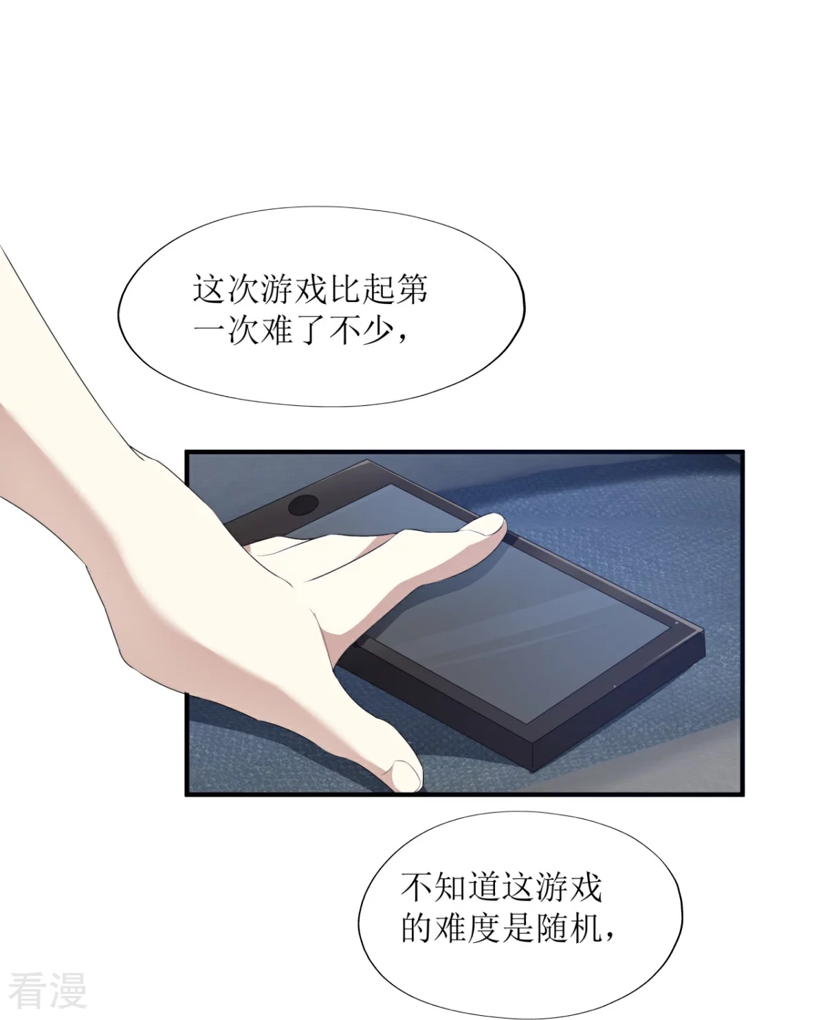 第28话-第29话