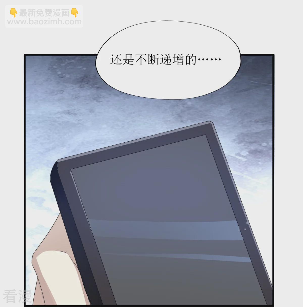 第28话-第29话