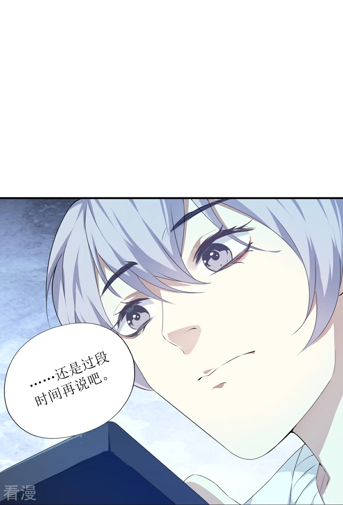 第28话-第29话