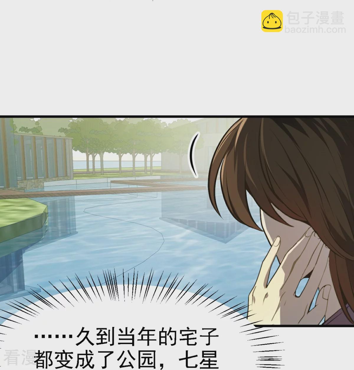 第28话-第29话