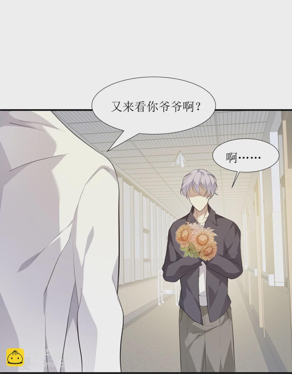 第28话-第29话