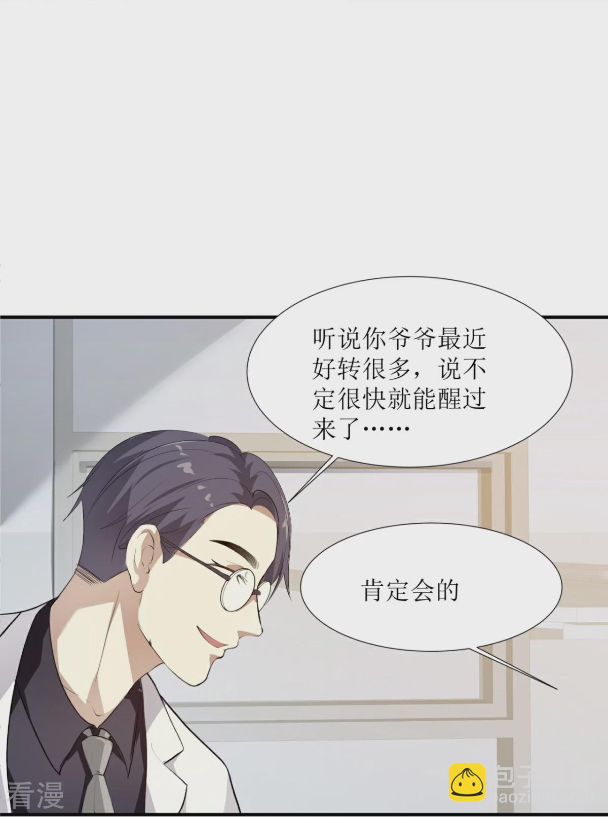 第28话-第29话