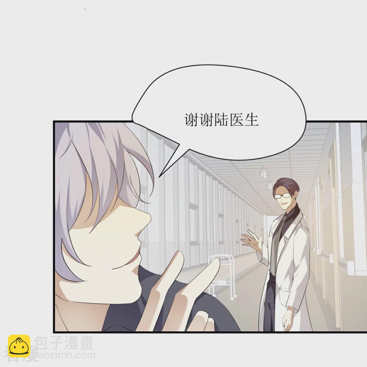 第28话-第29话