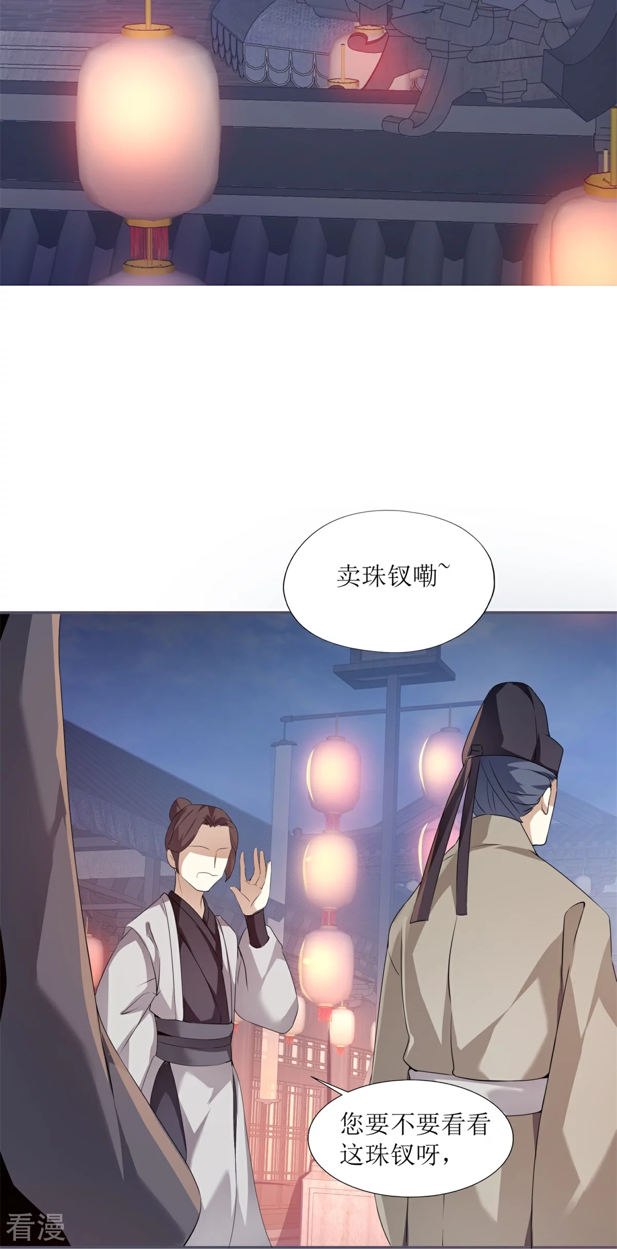 第28话-第29话