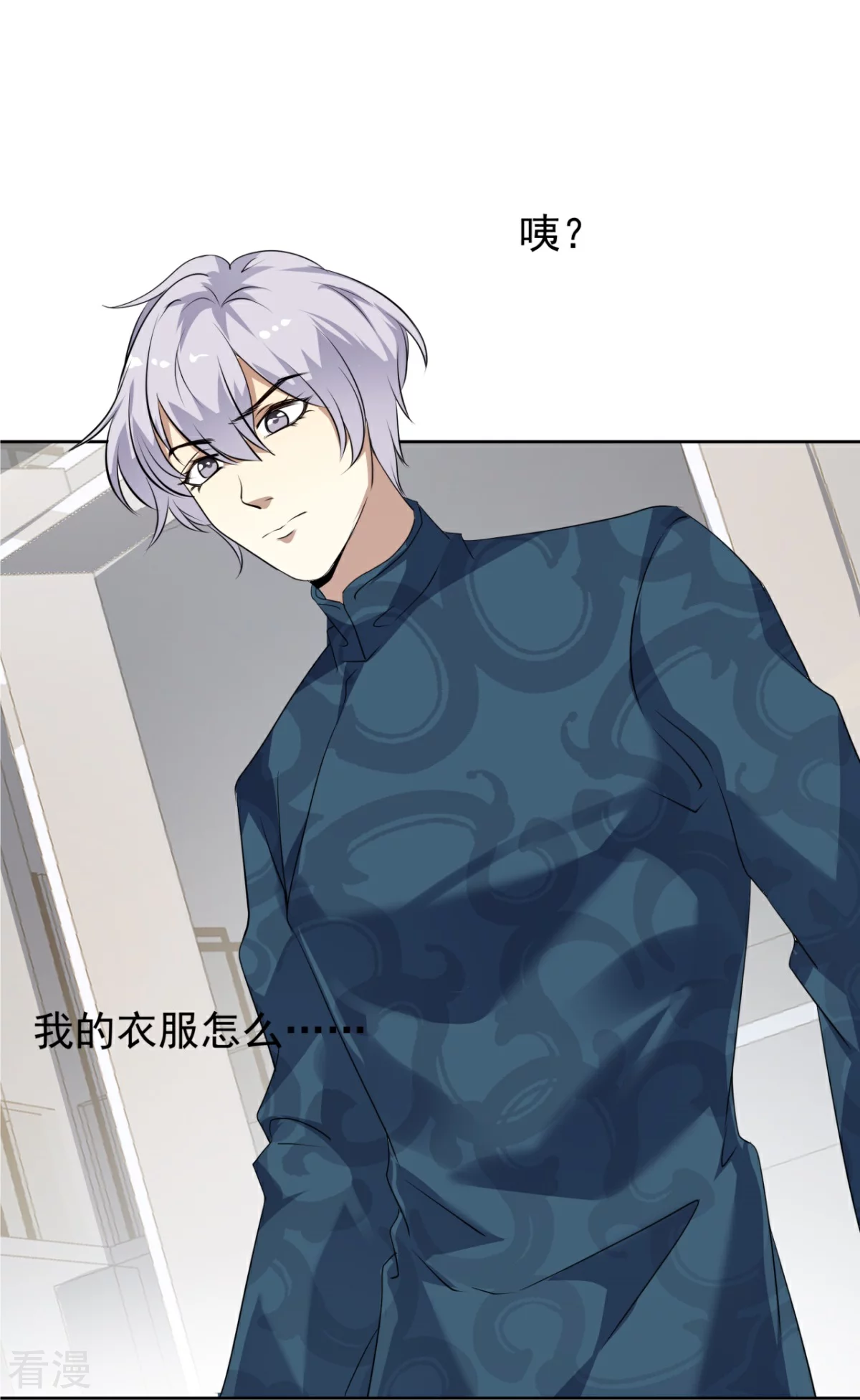第28话-第29话