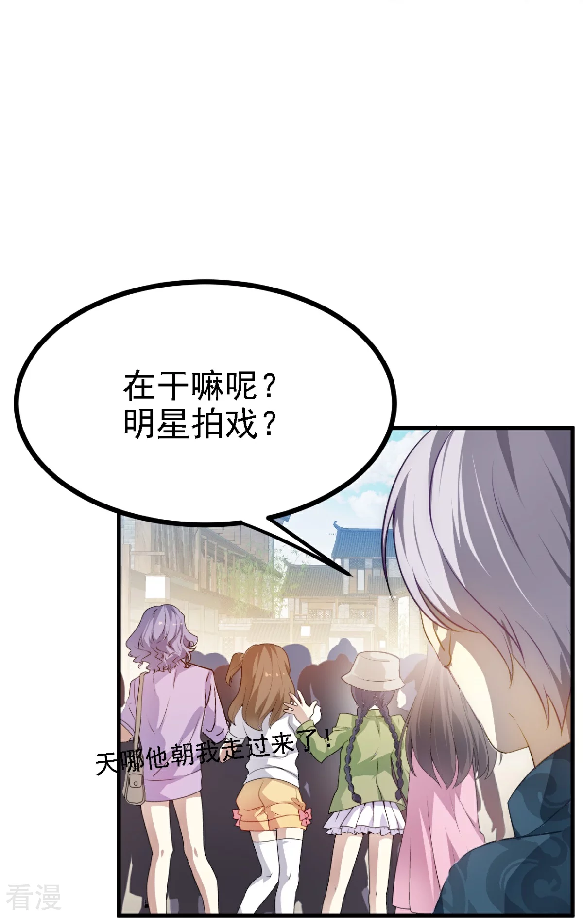 第28话-第29话