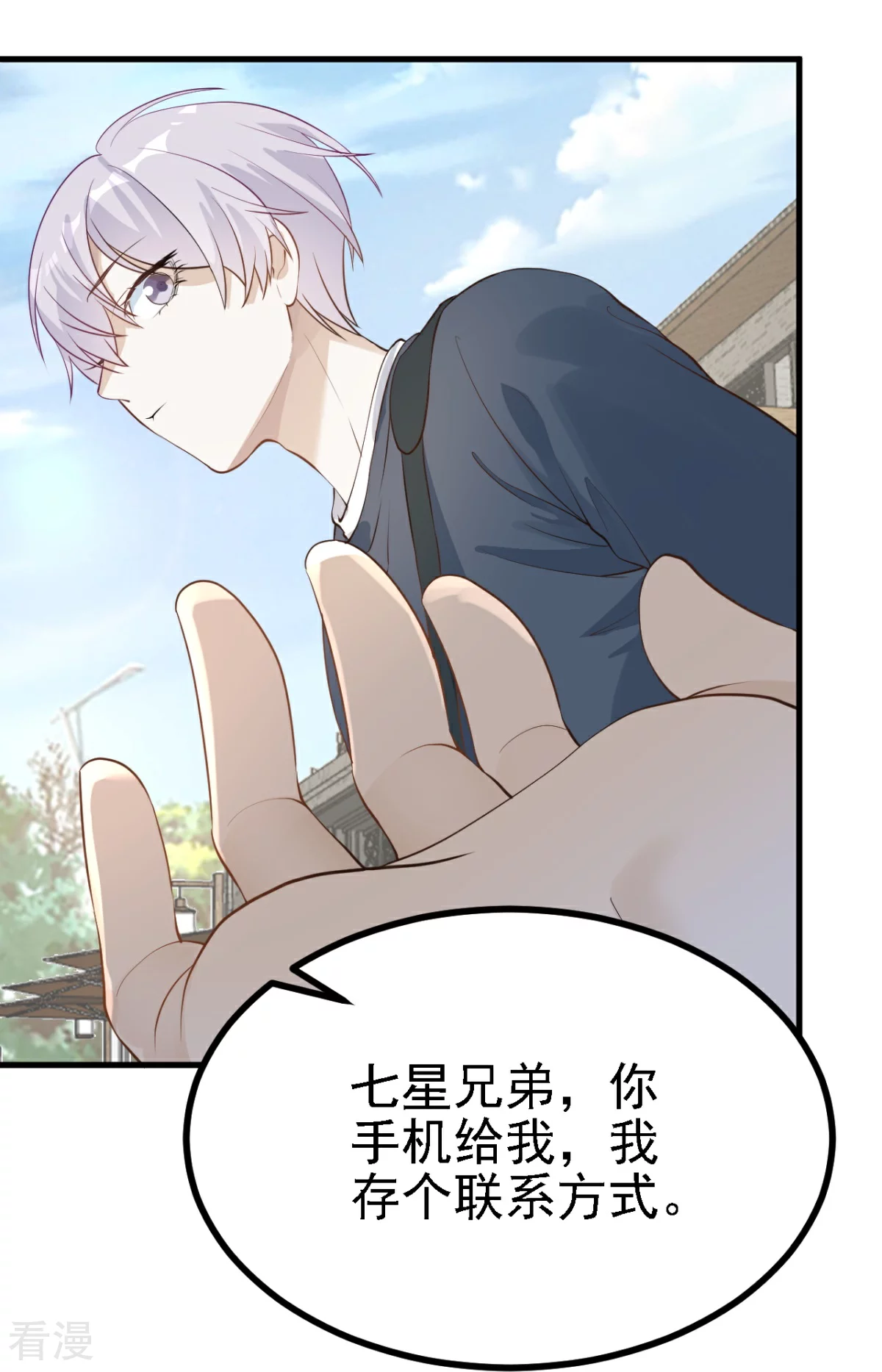 第30话-第31话