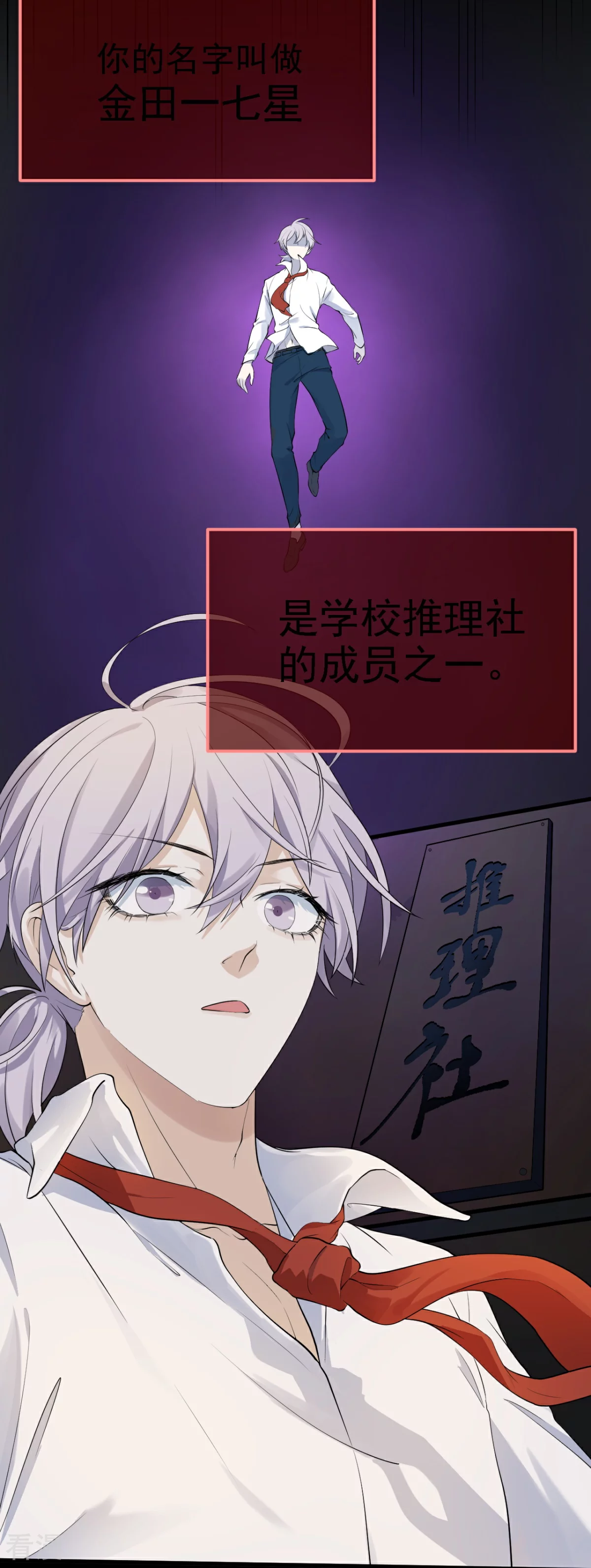 第30话-第31话