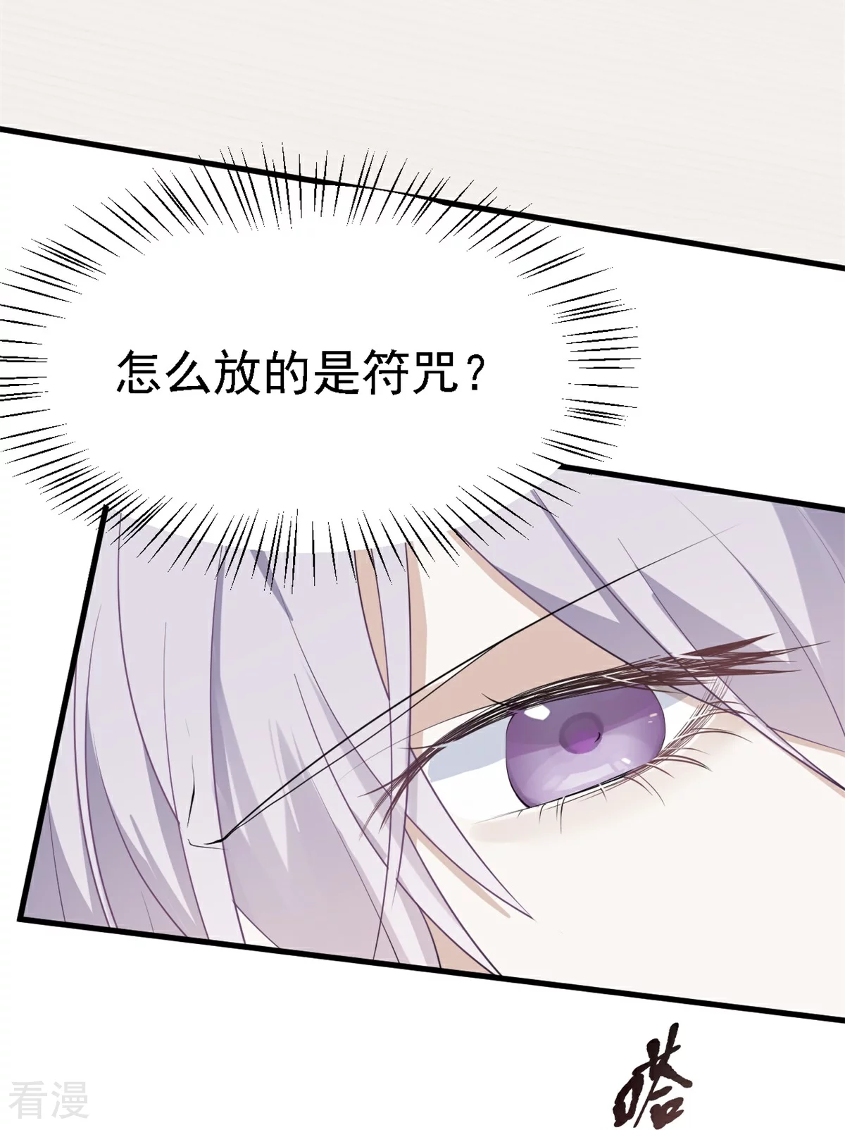 第30话-第31话