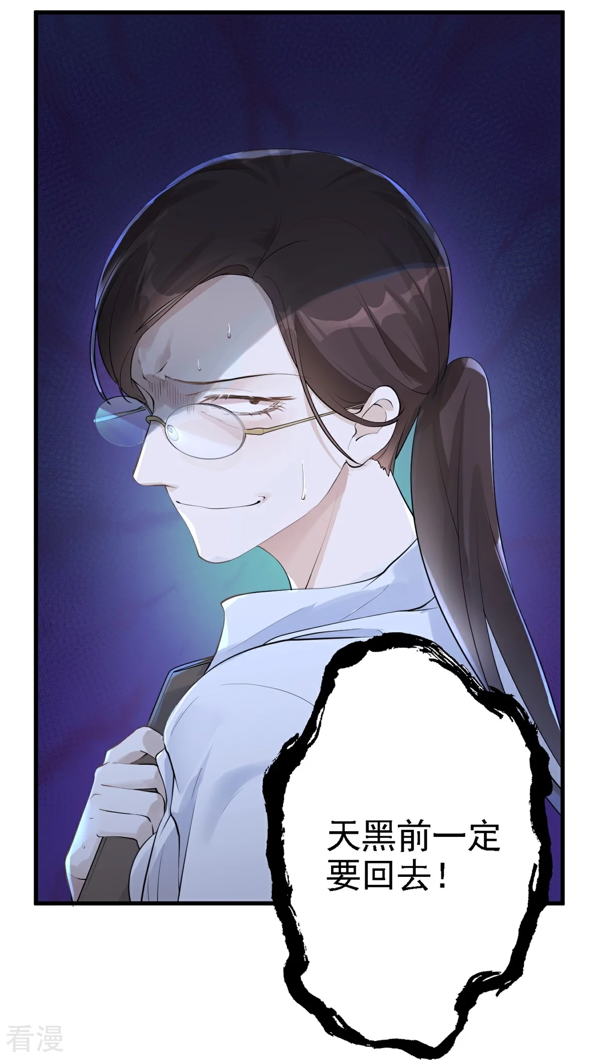第30话-第31话