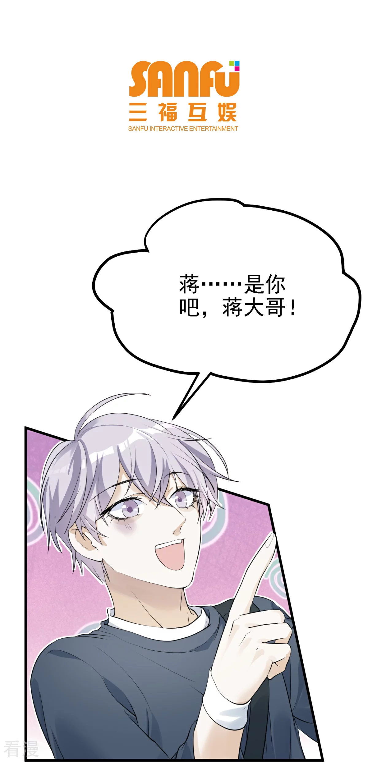 第30话-第31话
