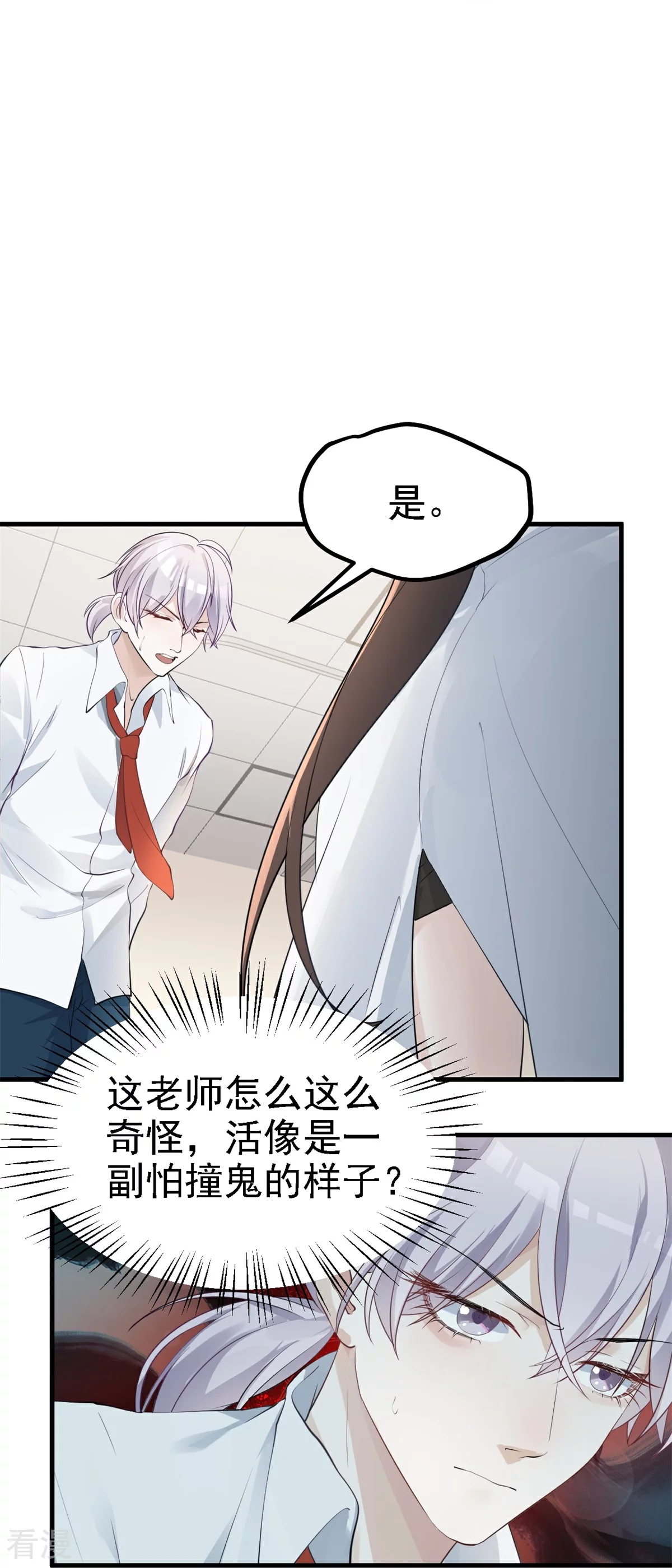 第30话-第31话