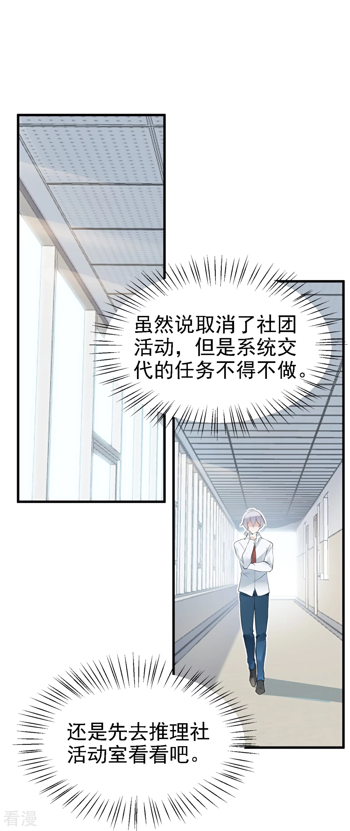 第30话-第31话