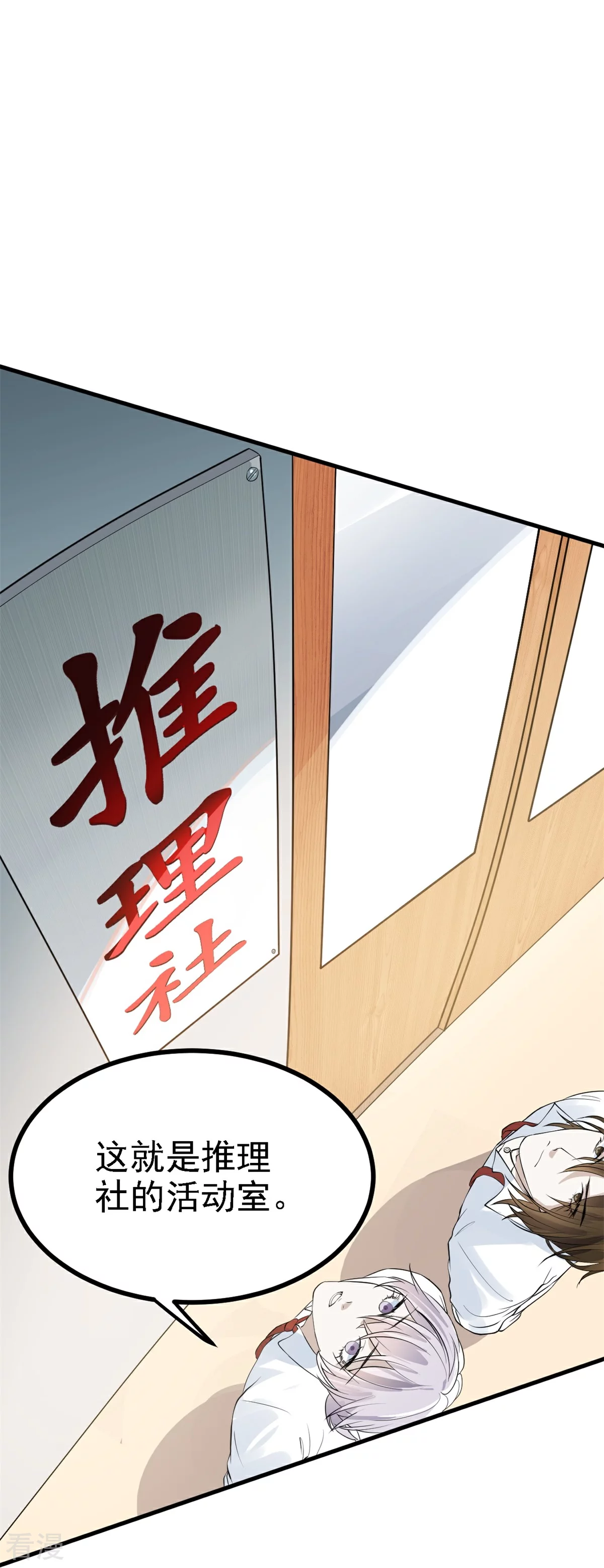 第30话-第31话