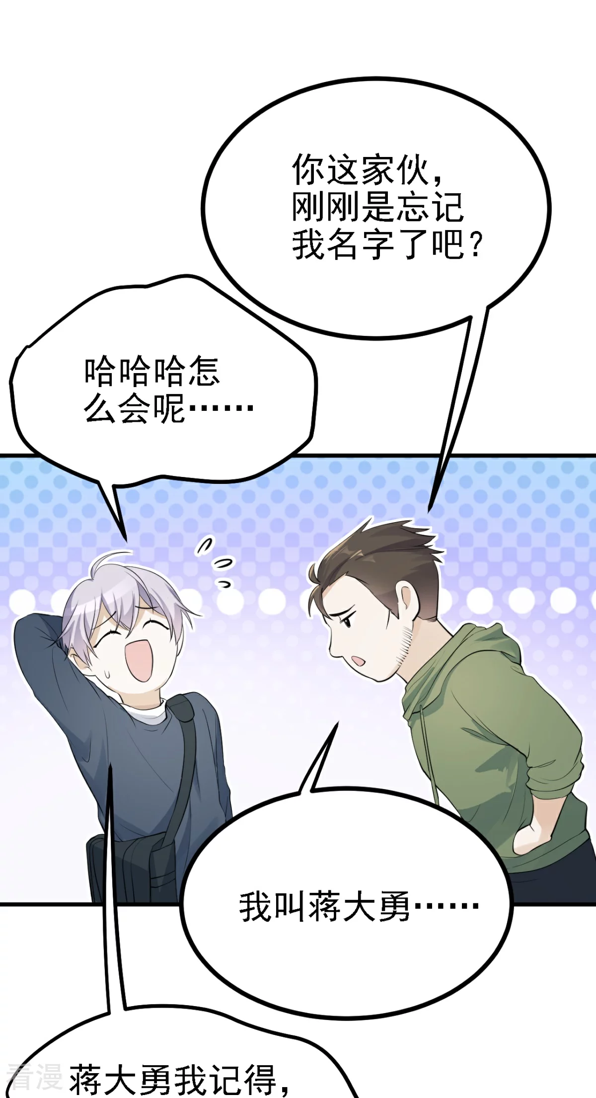 第30话-第31话
