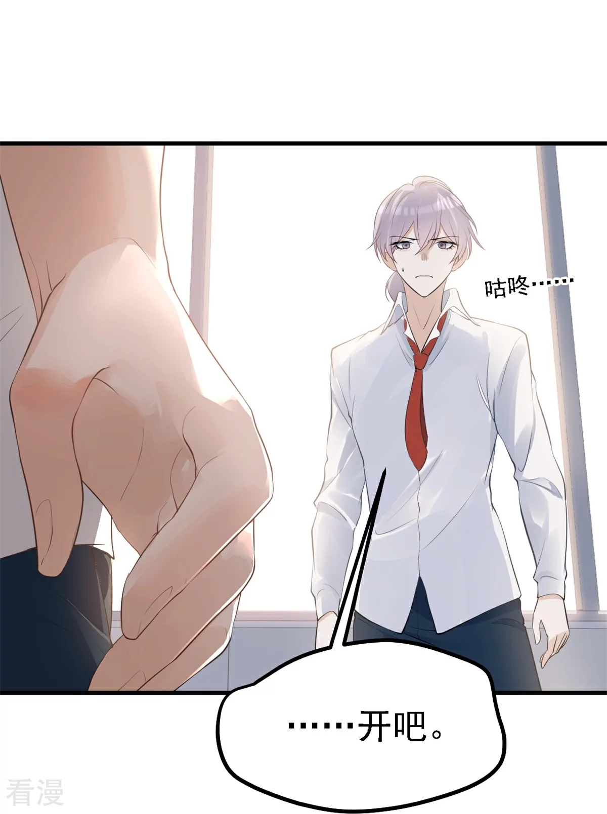 第30话-第31话