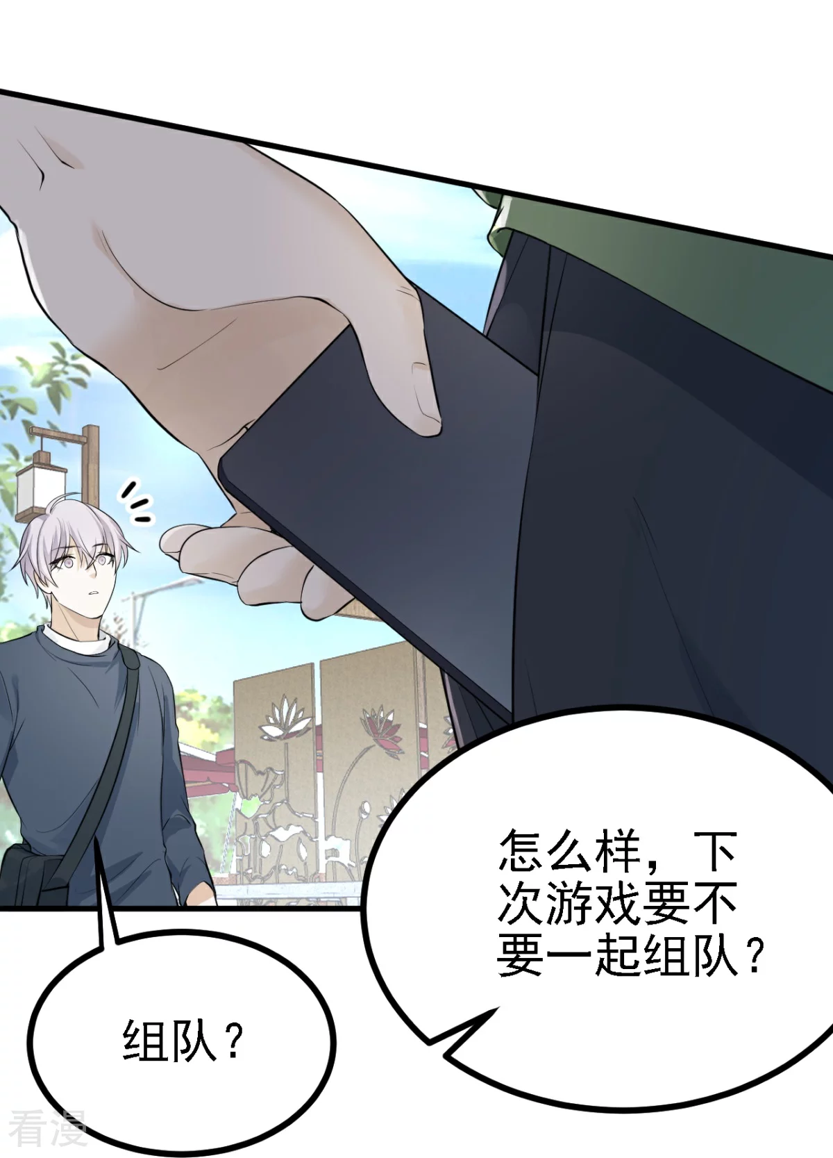 第30话-第31话