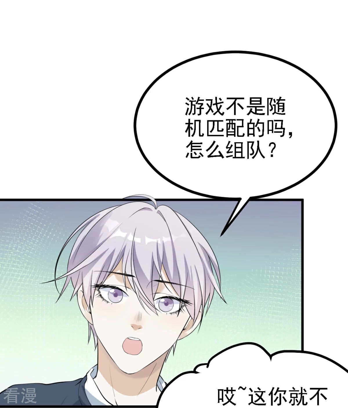 第30话-第31话