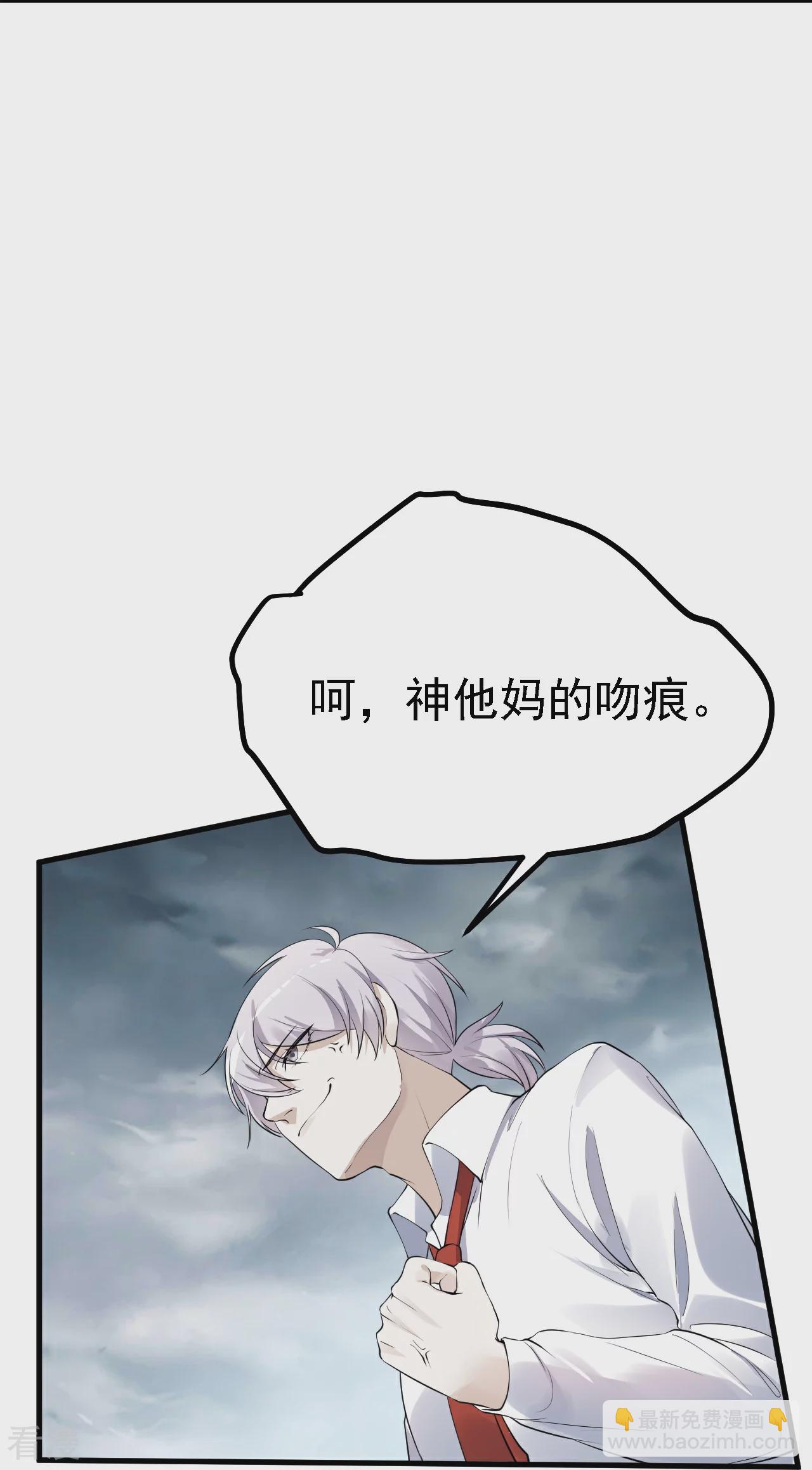 第32话-第33话