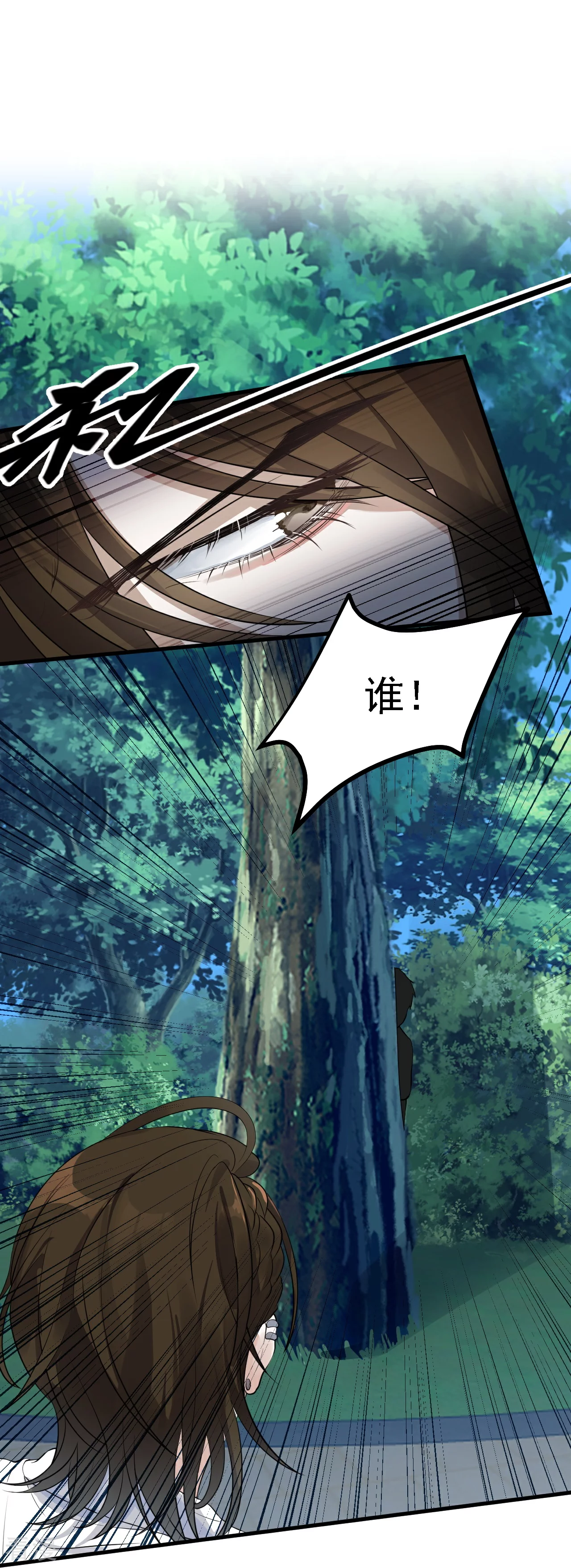 第32话-第33话