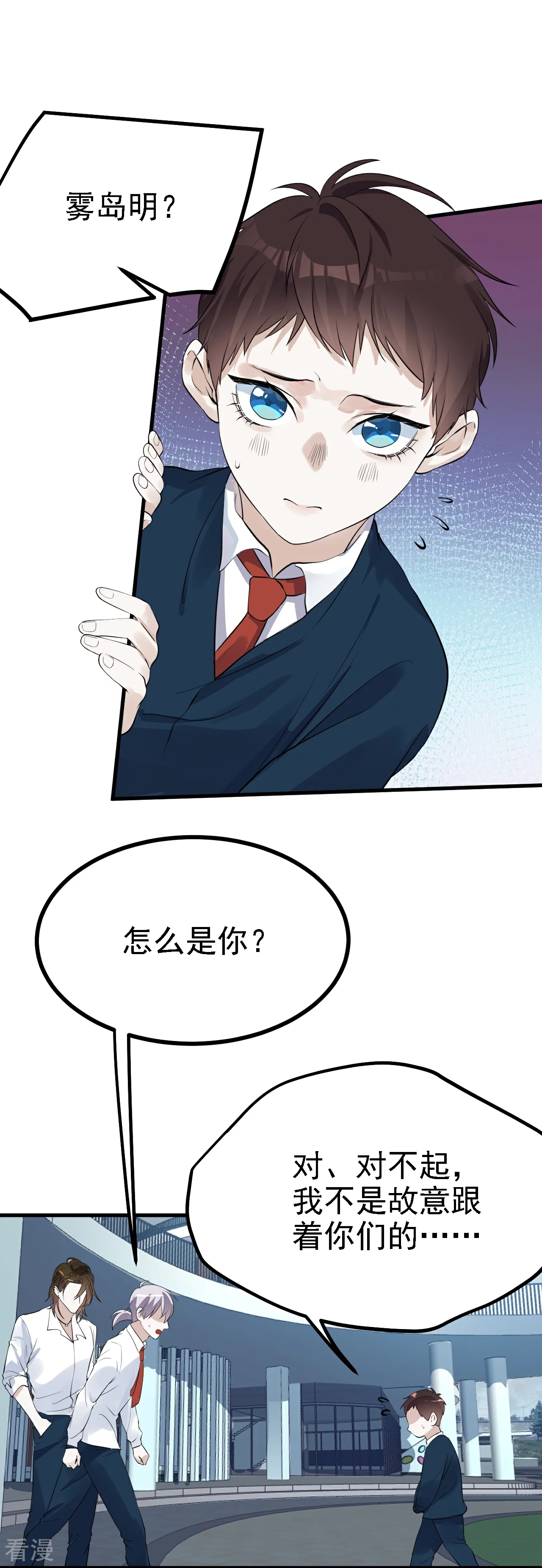 第32话-第33话