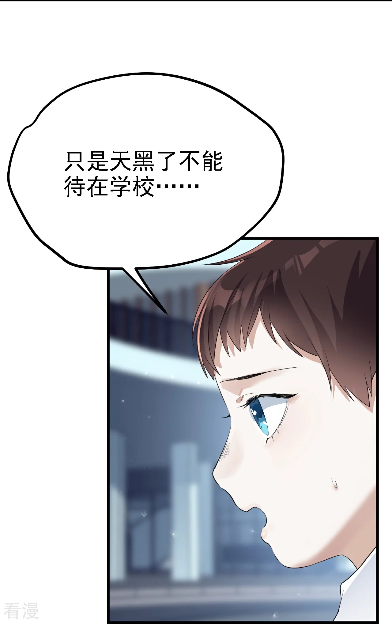 第32话-第33话