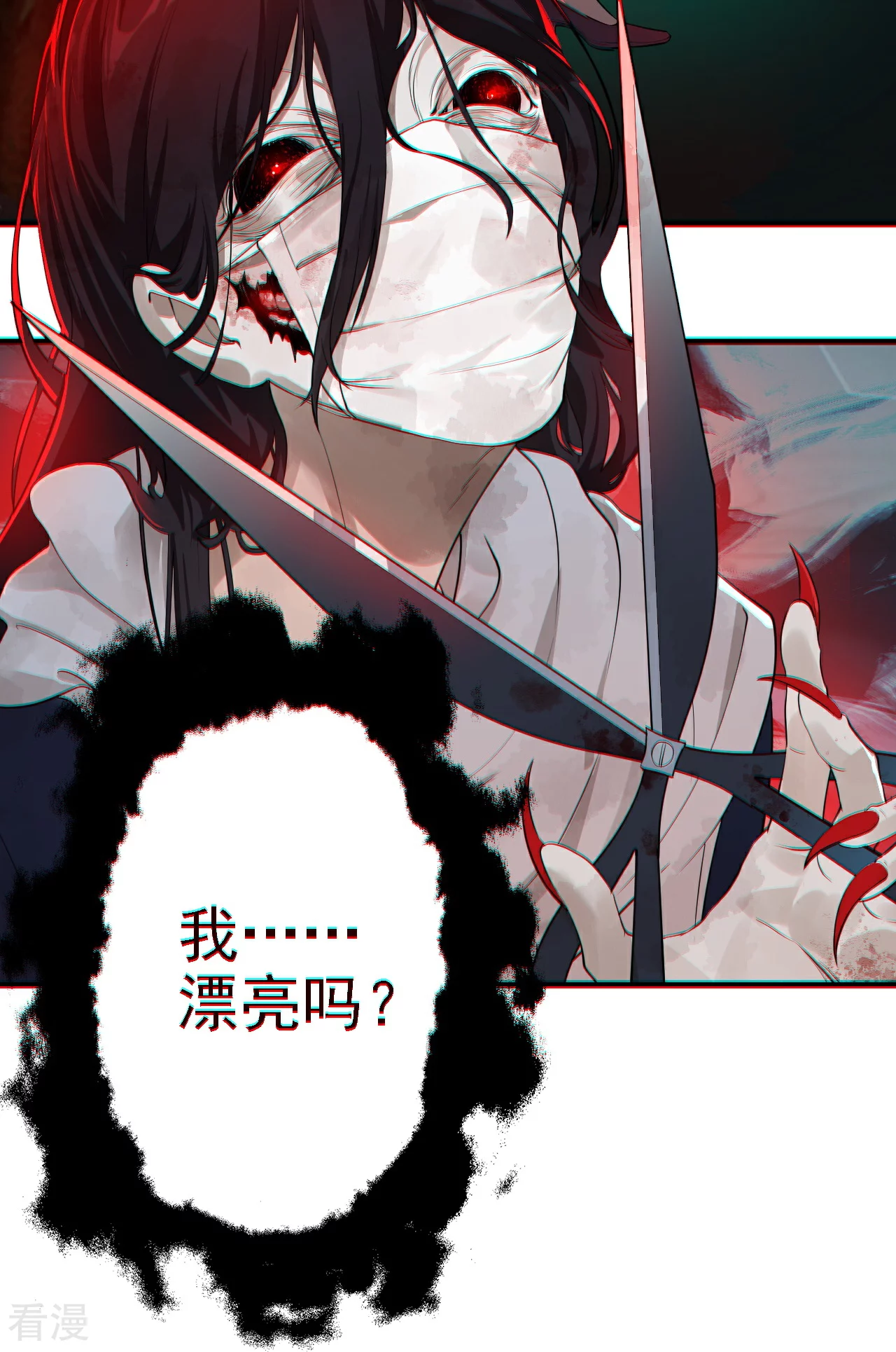 第32话-第33话