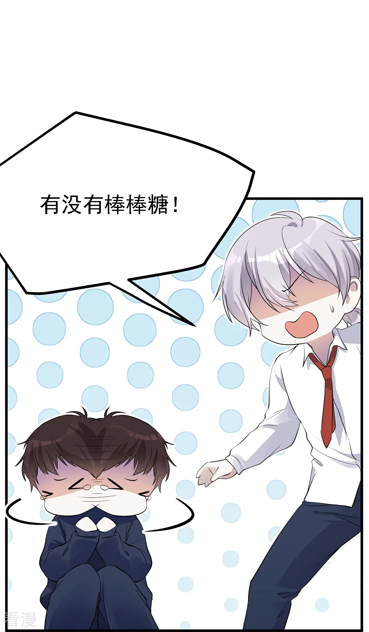 第32话-第33话