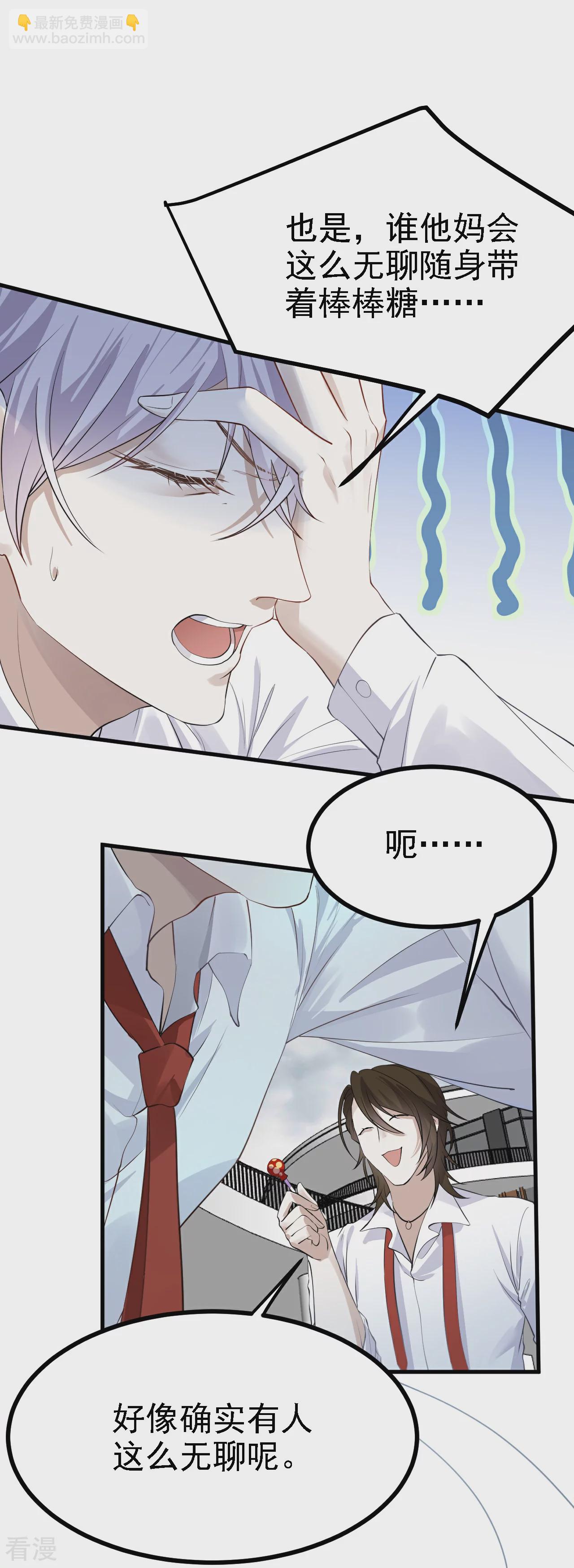 第32话-第33话