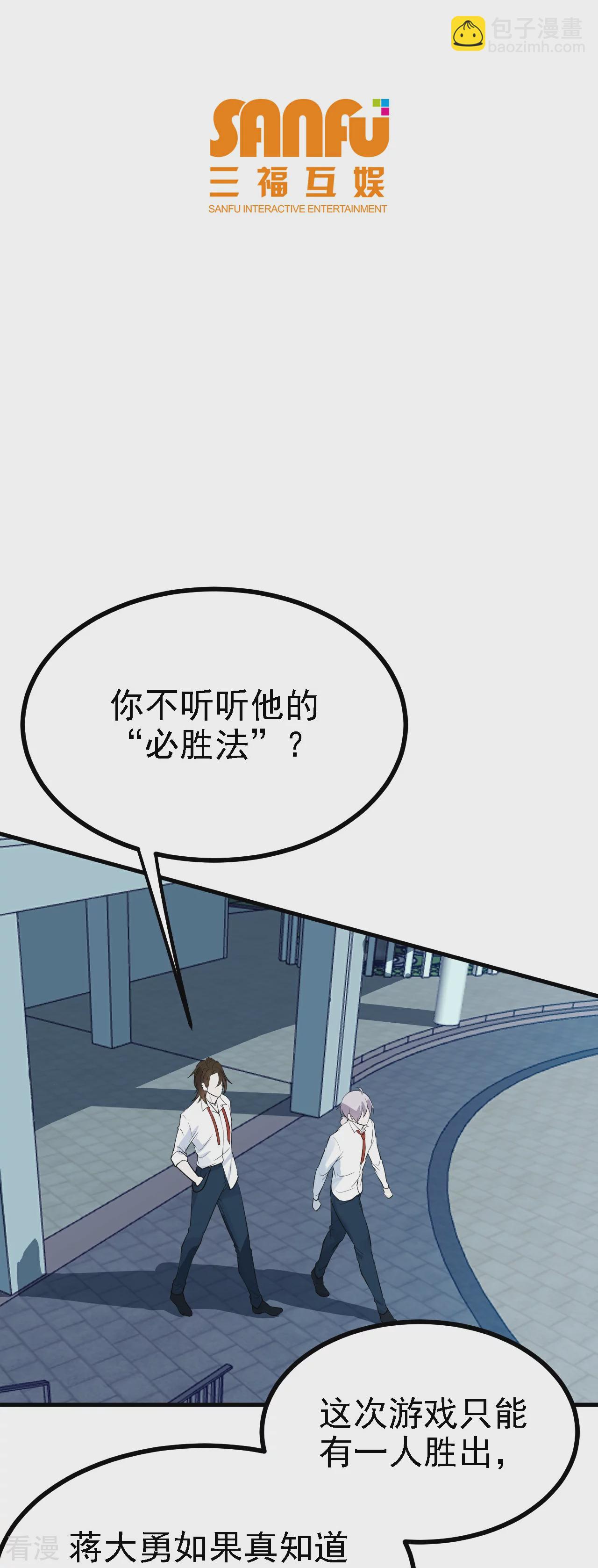 第32话-第33话
