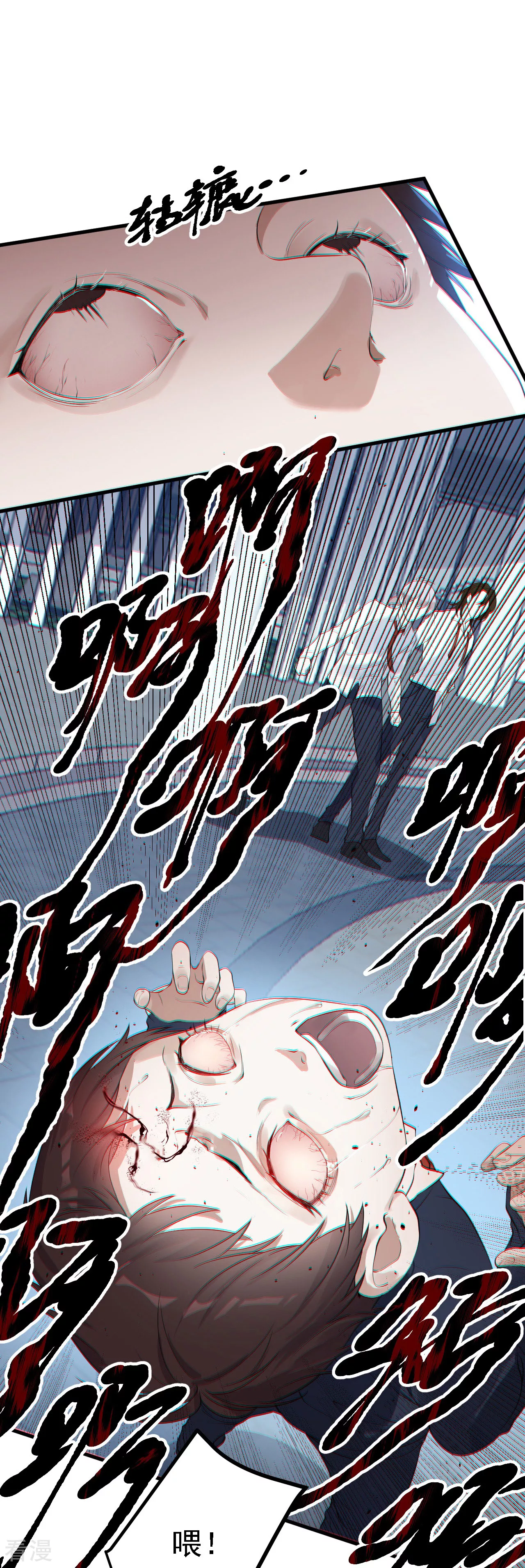 第32话-第33话