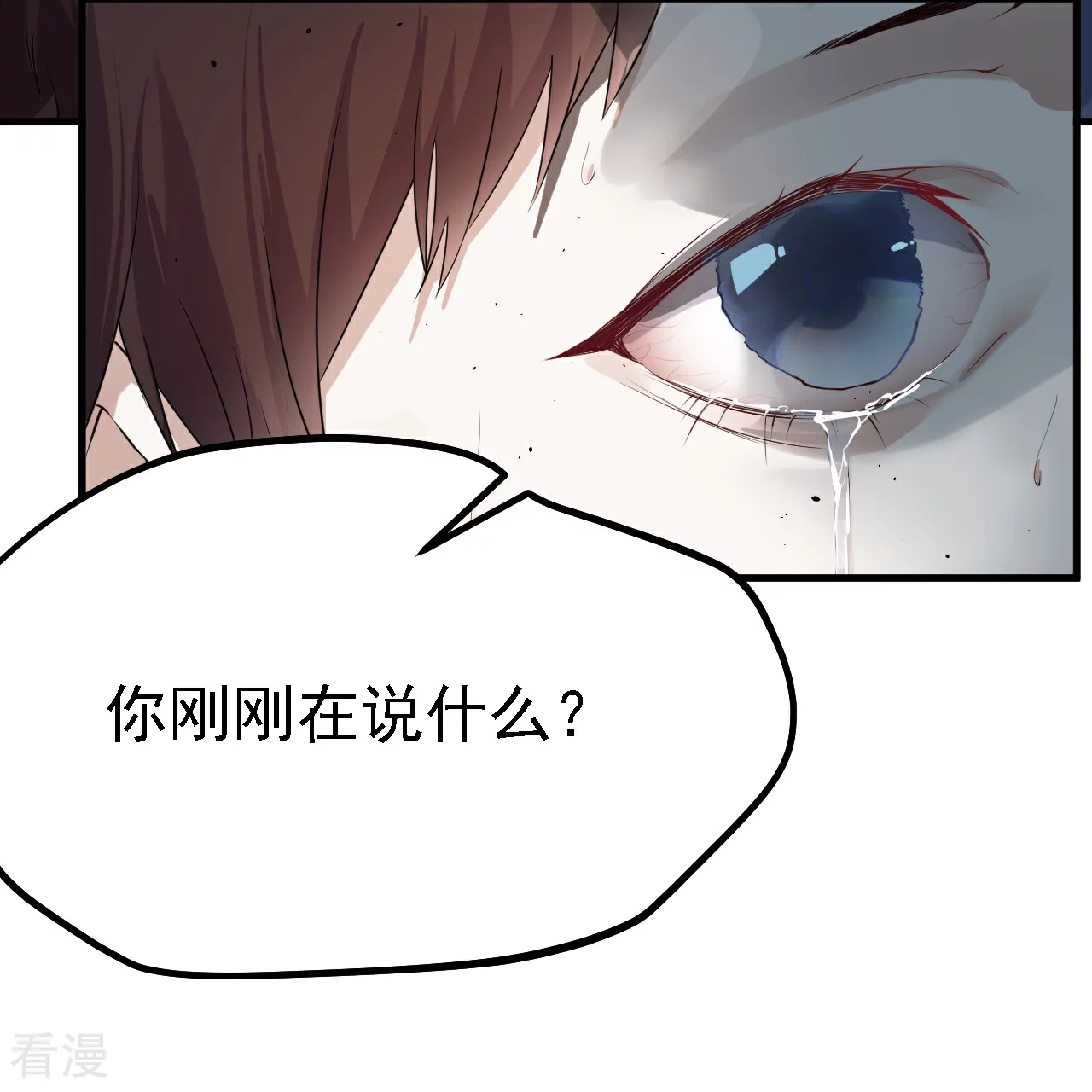 第32话-第33话