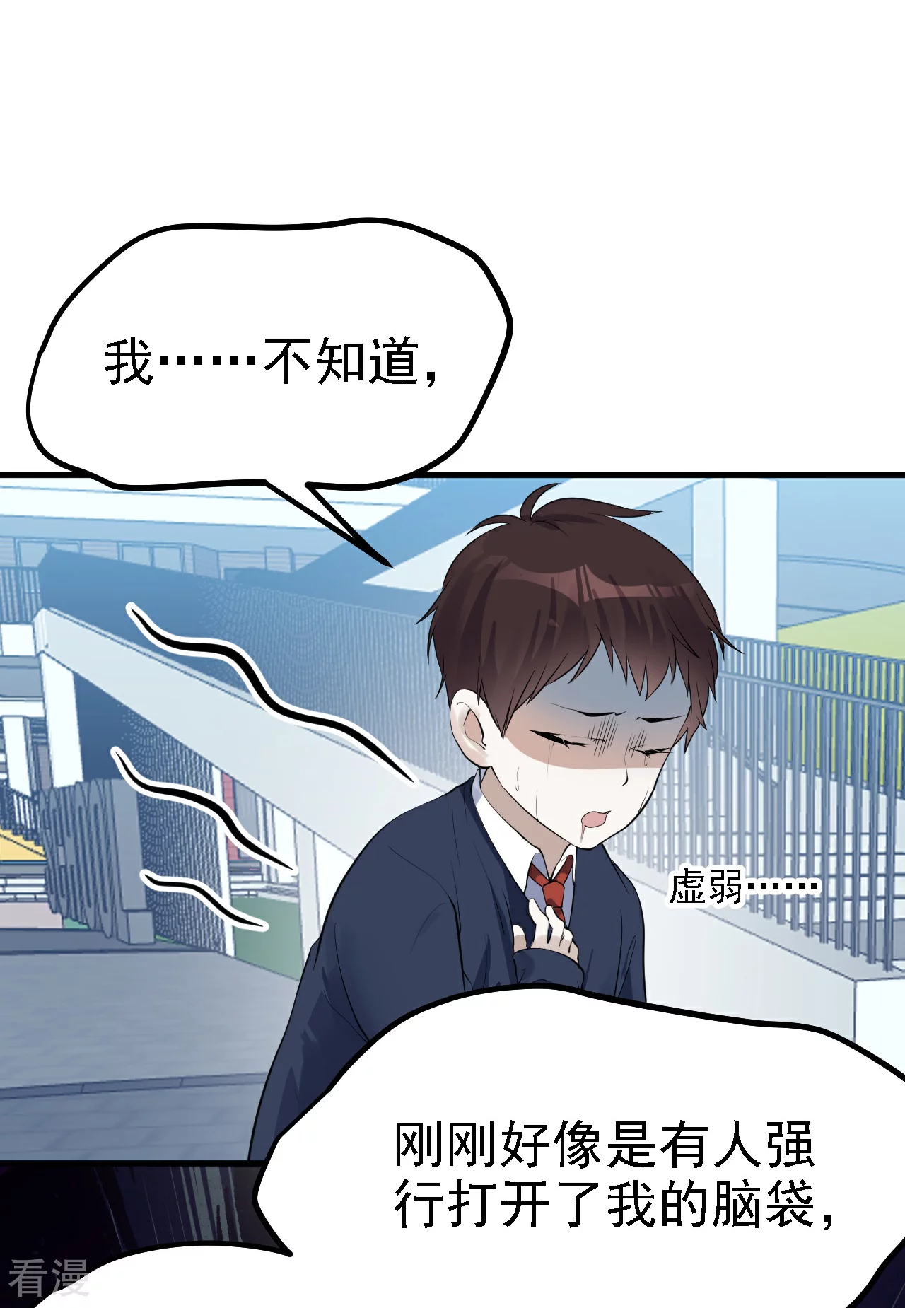 第32话-第33话