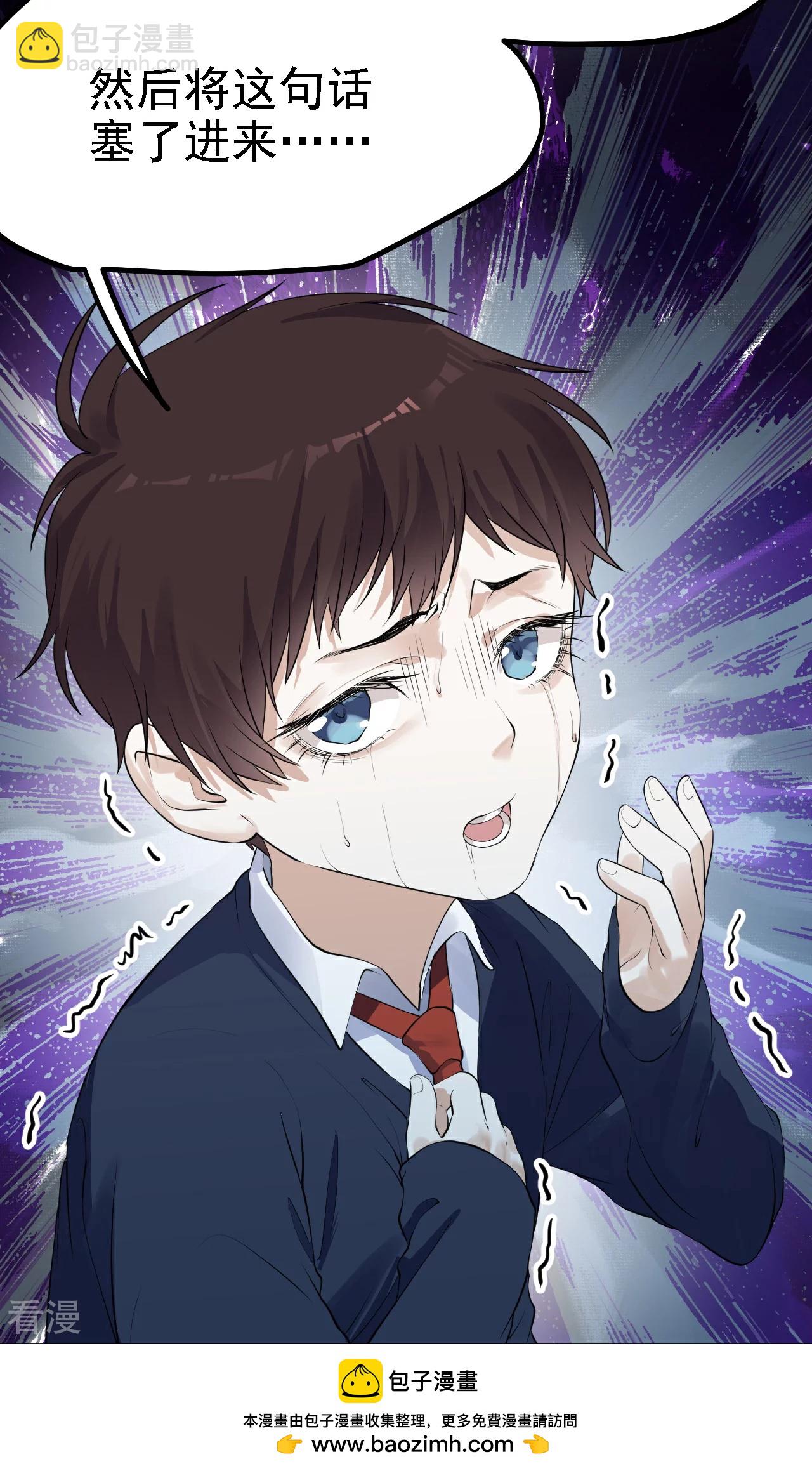 第32话-第33话