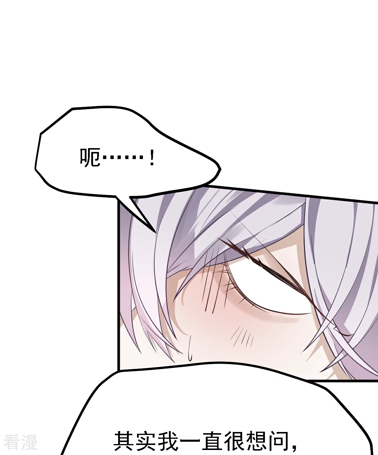 第32话-第33话
