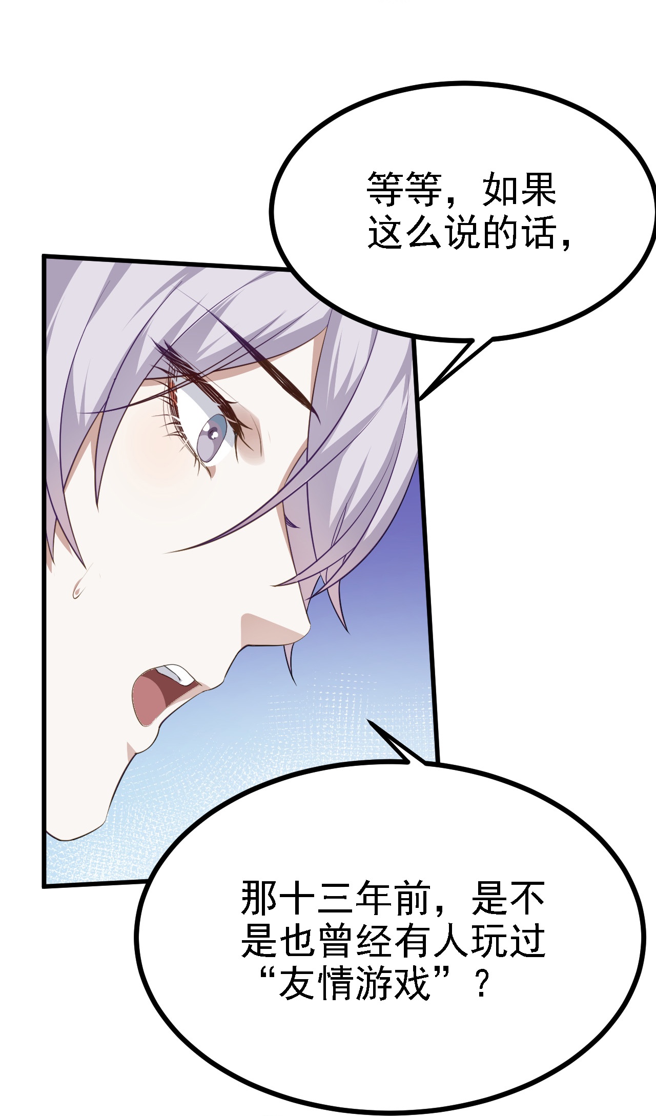 第34话-第35话