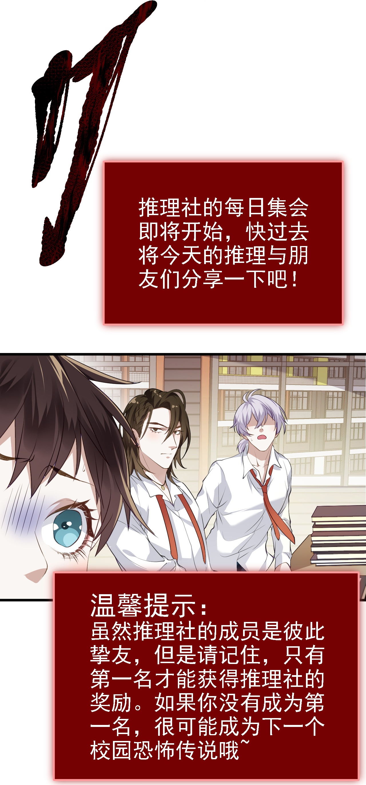 第34话-第35话