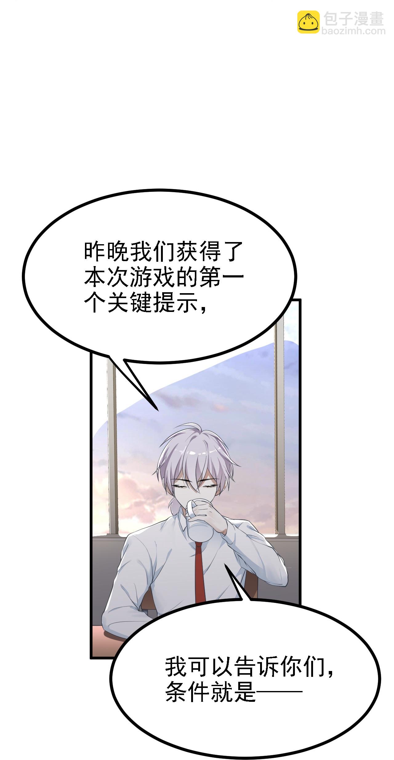 第34话-第35话